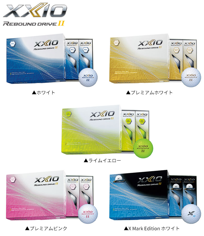 ゼクシオ　ゴルフボール