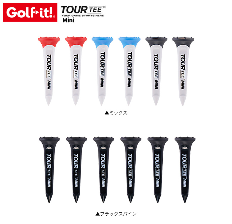 ライト ゴルフ ティー