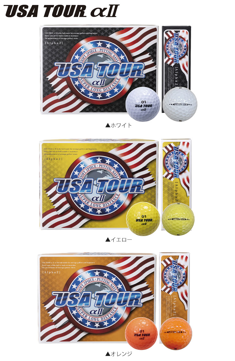 朝日ゴルフ　ゴルフボール