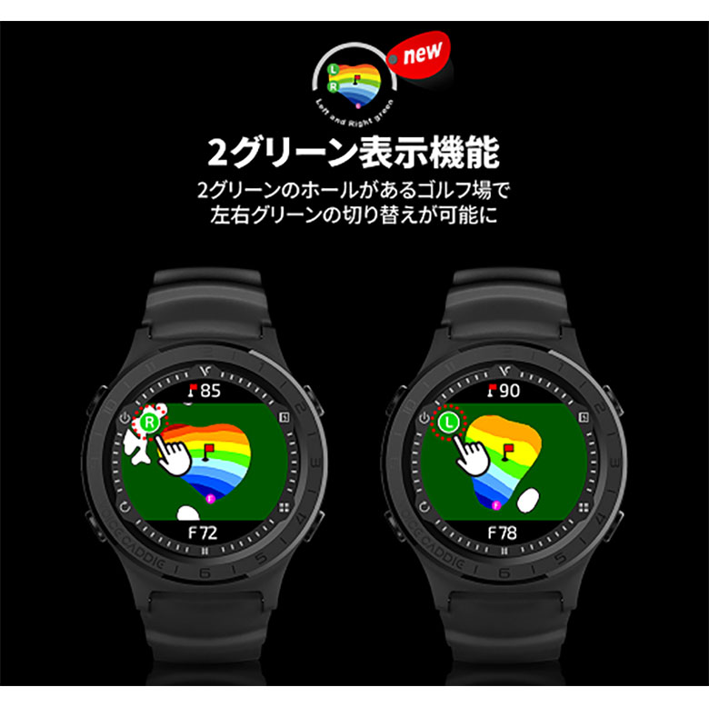 ボイスキャディ ゴルフ GPSナビ