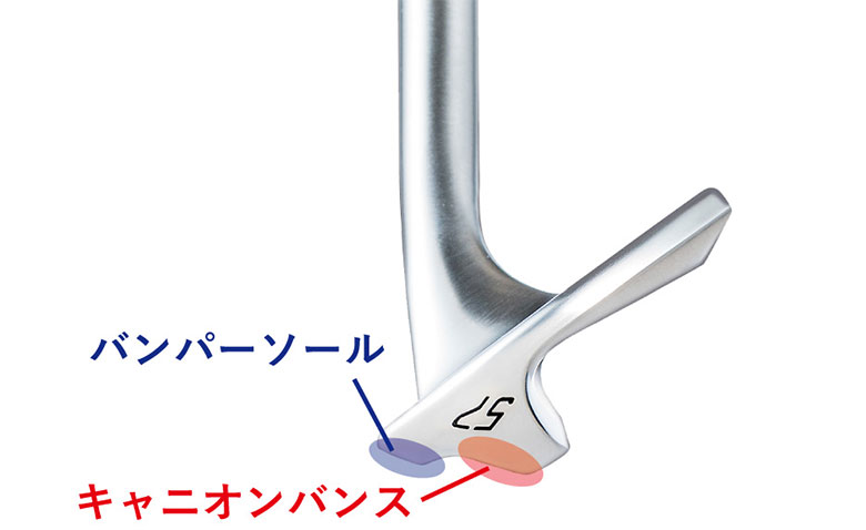 フォーティーン　ウェッジ
