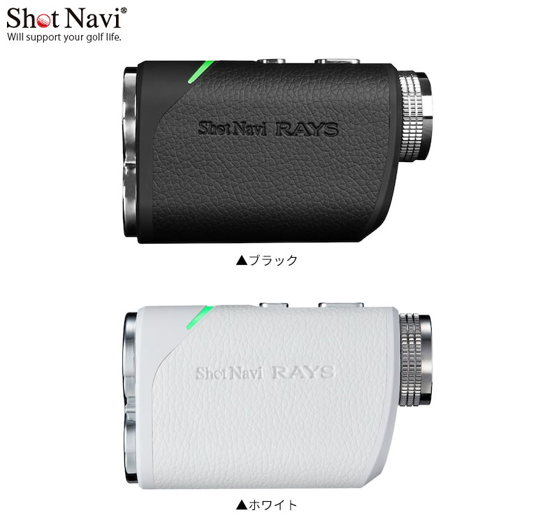 ショットナビ レーザー距離計