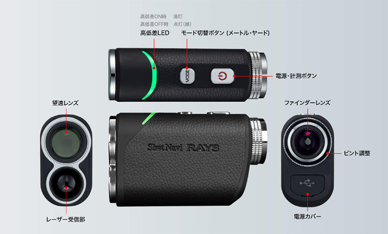 ショットナビ レーザー距離計