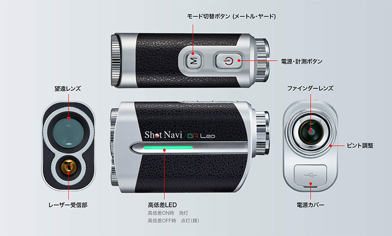 ショットナビ レーザー距離計