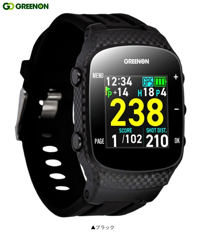 グリーンオン　ゴルフウォッチ