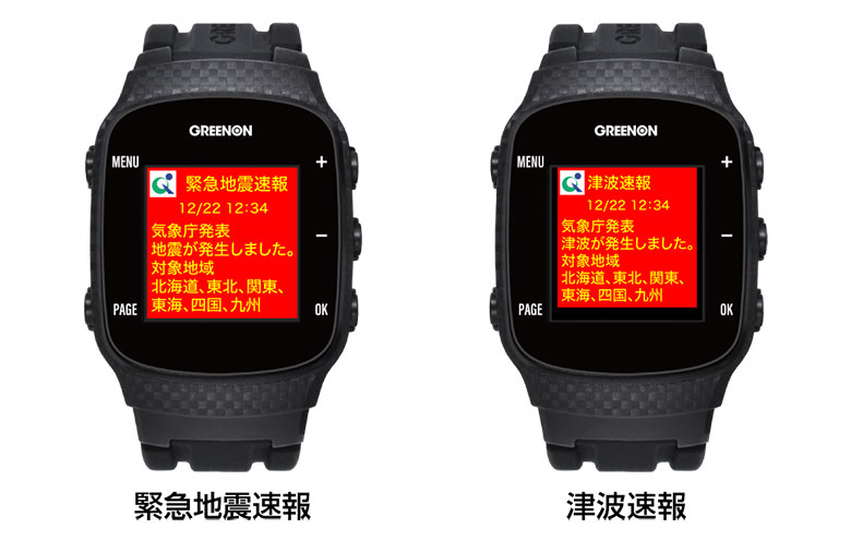 グリーンオン　ゴルフウォッチ