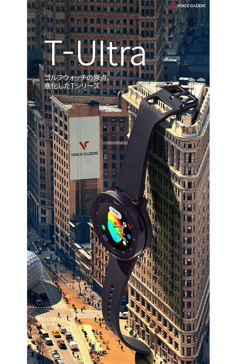 ボイスキャディ