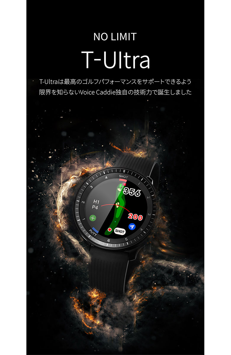 ボイスキャディ