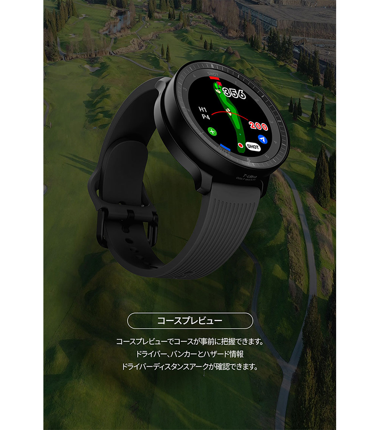 ボイスキャディ