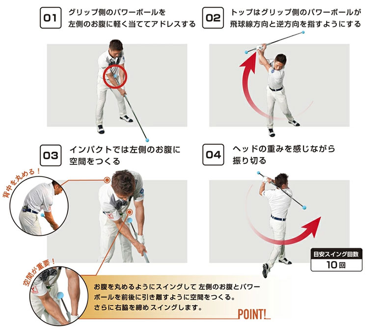 リンクス　ダワキンスティック
