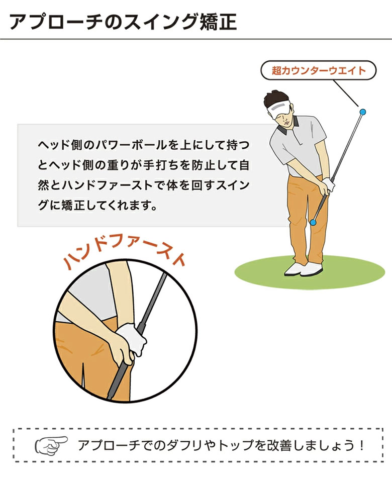 リンクス　ダワキンスティック