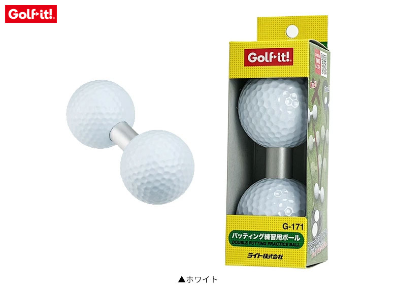 ライト　練習器具