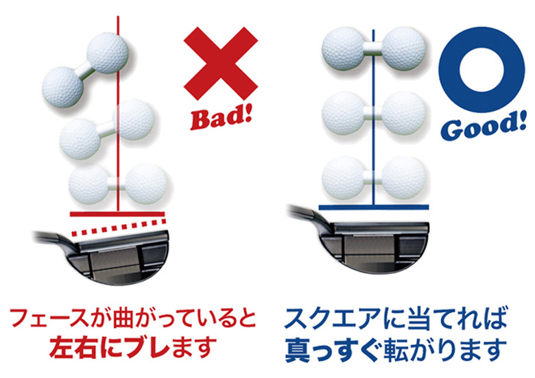 ライト　練習器具