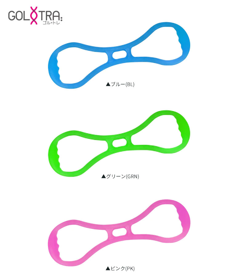 アサヒゴルフ（朝日） ゴルトレ ジェリーエキスパンダー