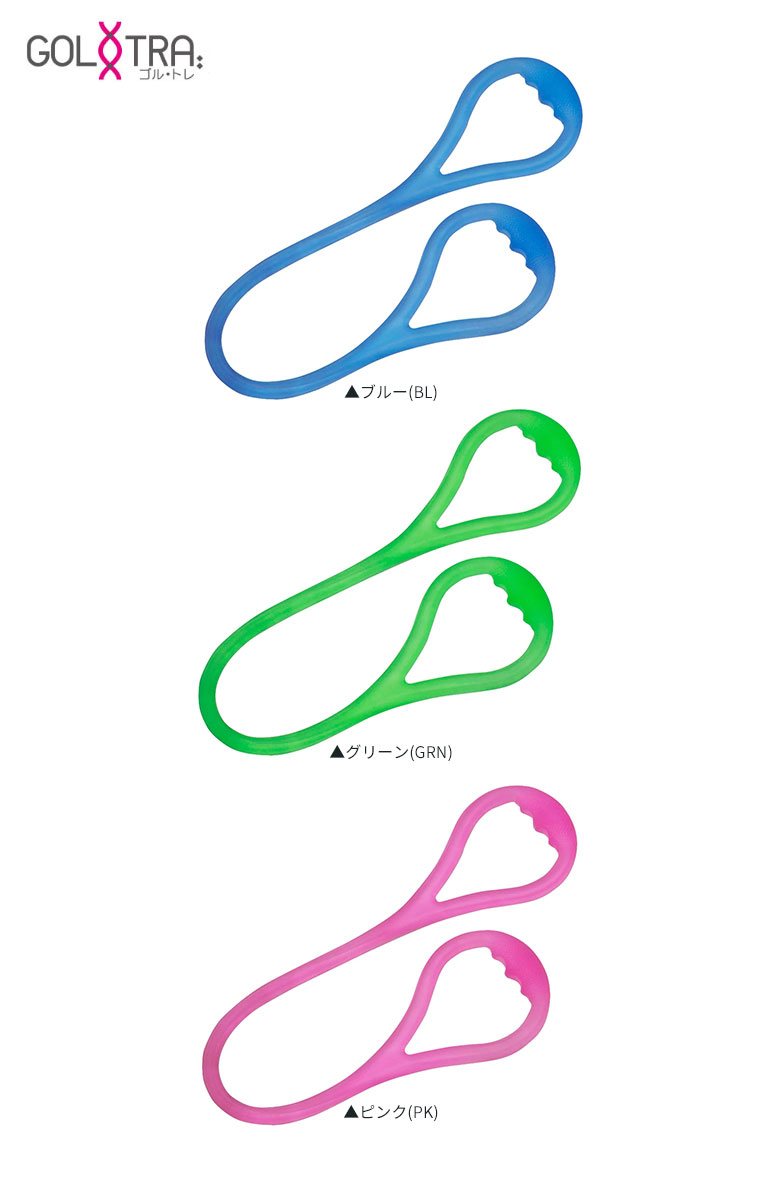 アサヒゴルフ（朝日） ゴルトレ ジェリーロープ 