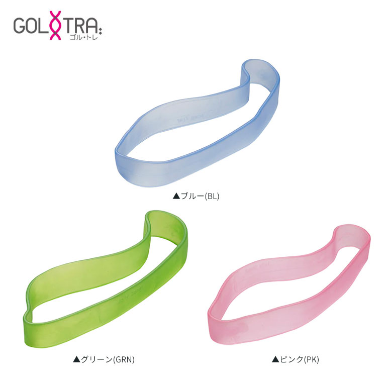 アサヒゴルフ（朝日） ゴルトレ ジェリーバンド
