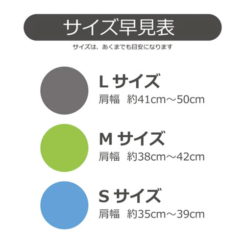 アサヒゴルフ（朝日） ゴルトレ ジェリーエキスパンダー