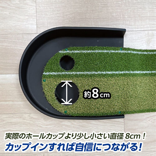 ダイヤ　パターマット