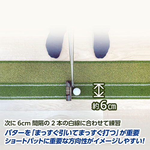 ダイヤ　パターマット