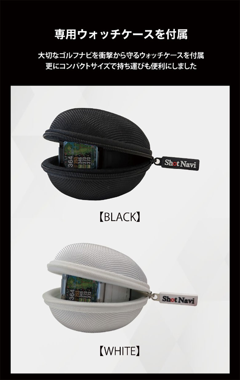ショットナビ ゴルフ用距離計