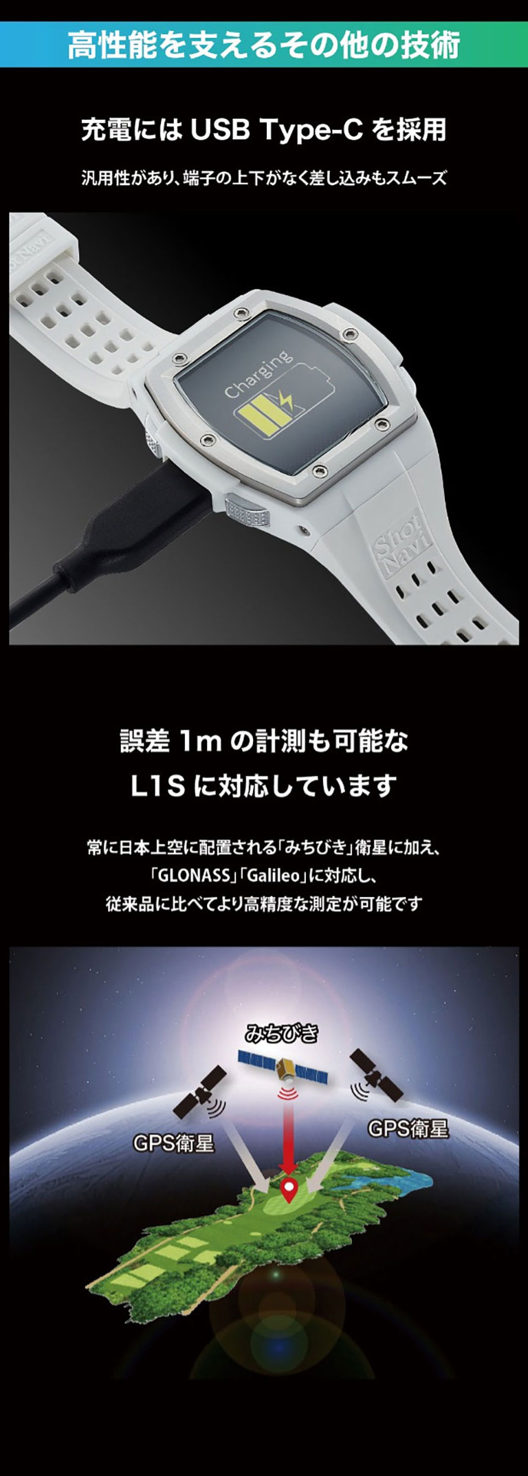 ショットナビ ゴルフ用距離計