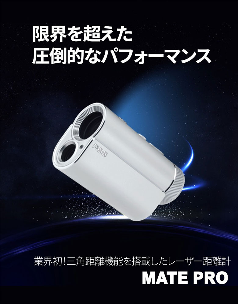 キャスコ ゴルフゴルフ用距離計