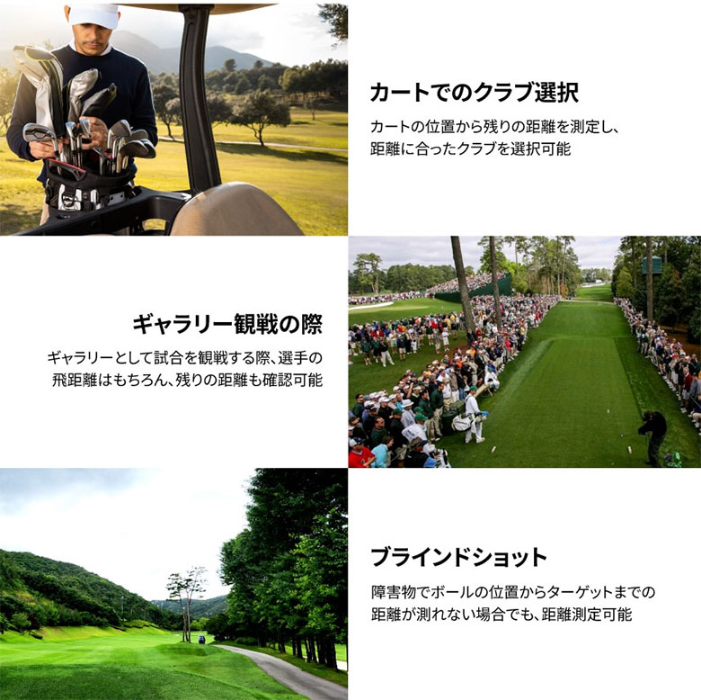 キャスコ ゴルフゴルフ用距離計