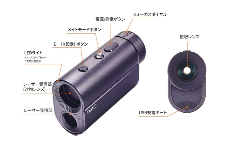 キャスコ ゴルフゴルフ用距離計