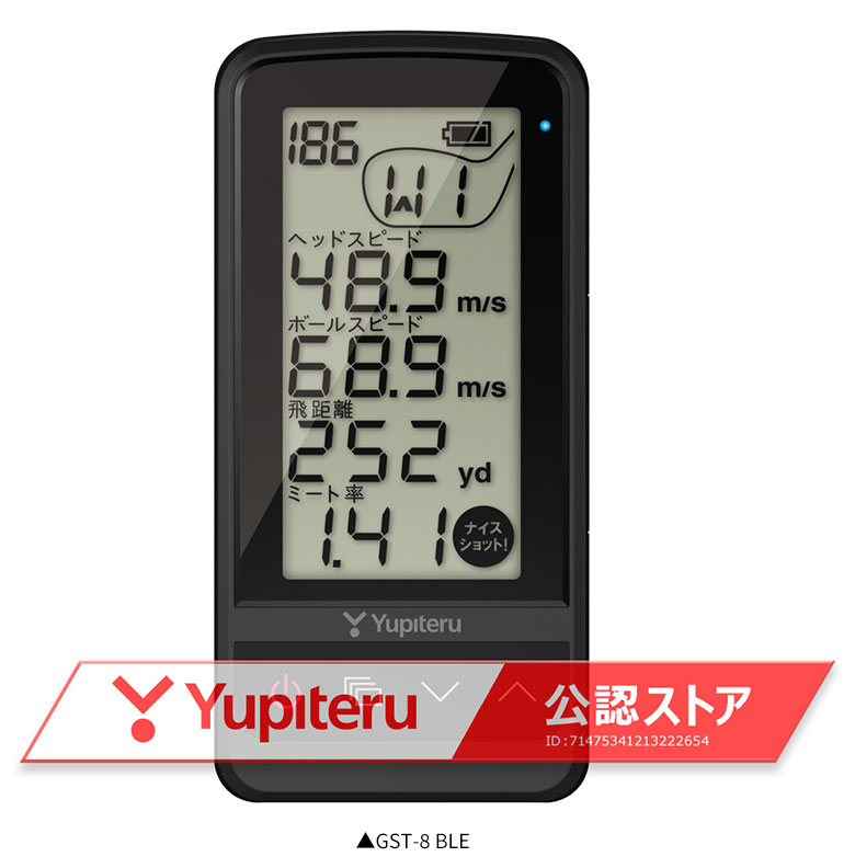 ユピテル スイングトレーナー