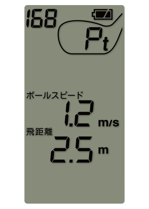 ユピテル スイングトレーナー