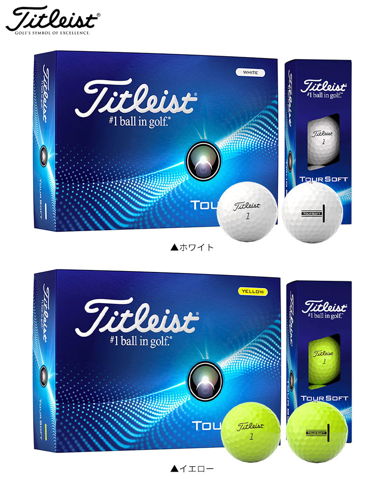 タイトリスト　ゴルフボール
