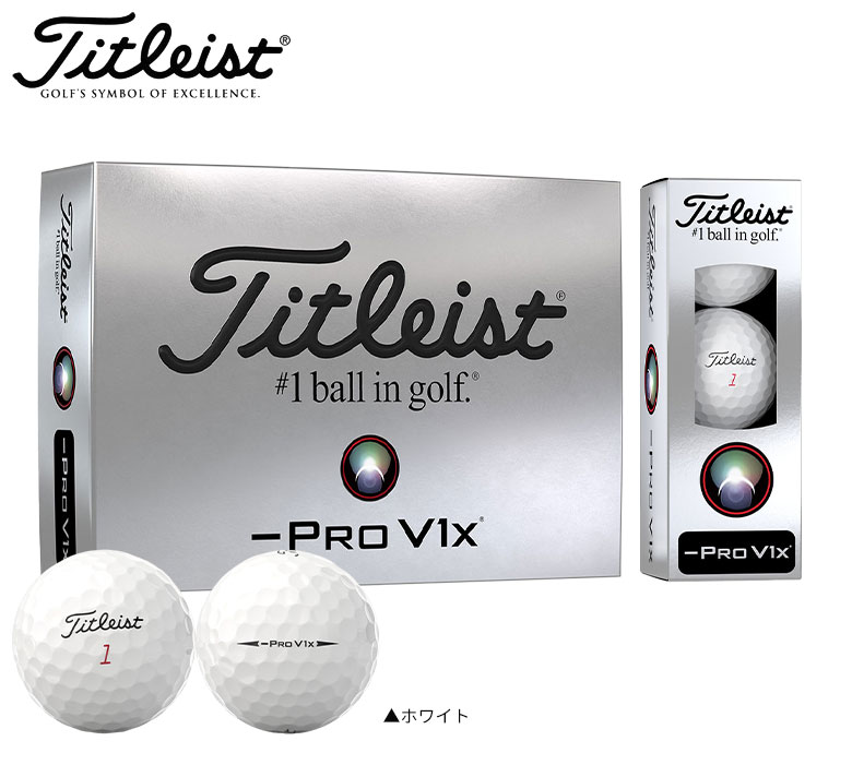 タイトリスト ゴルフボール