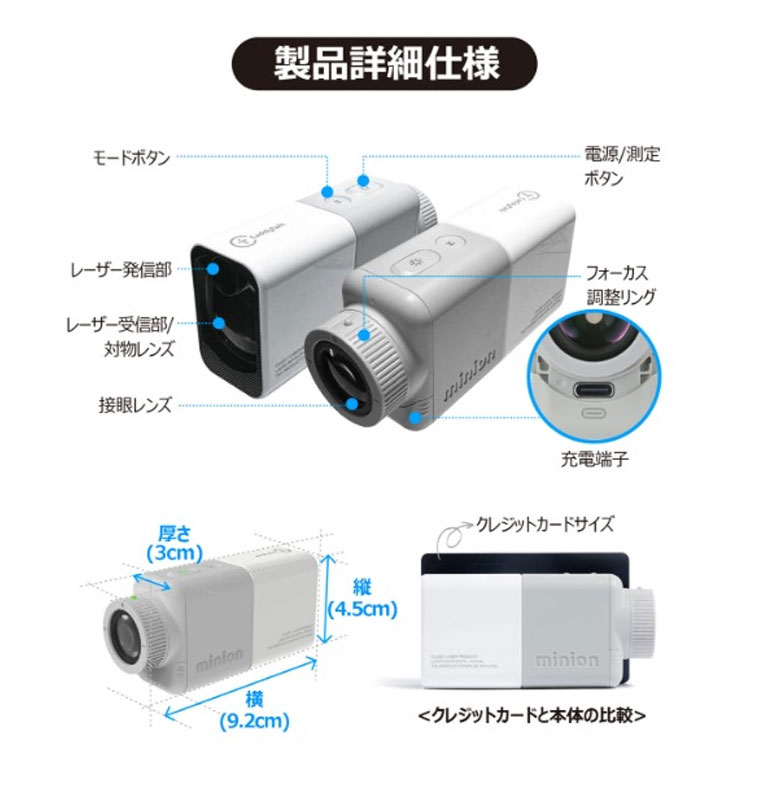 ゴルフゾン レーザー距離計