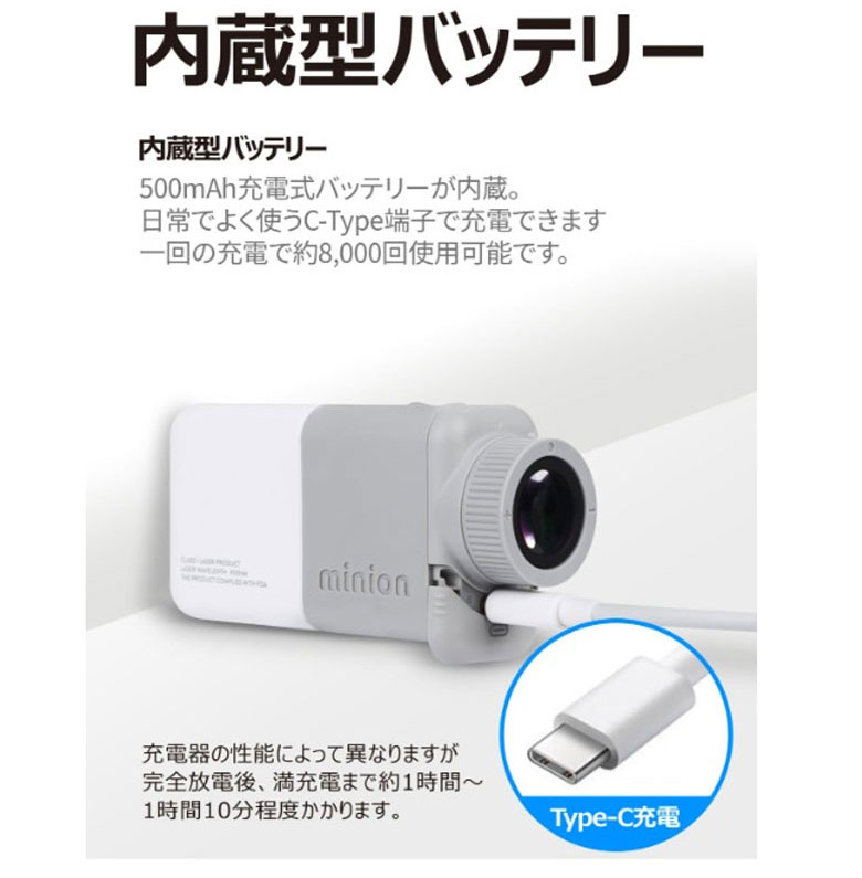 ゴルフゾン レーザー距離計