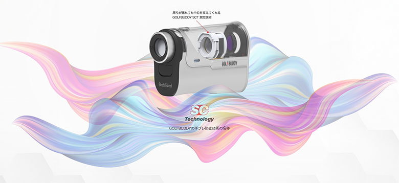 ゴルフゾン　レーザー距離計