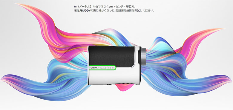 ゴルフゾン　レーザー距離計
