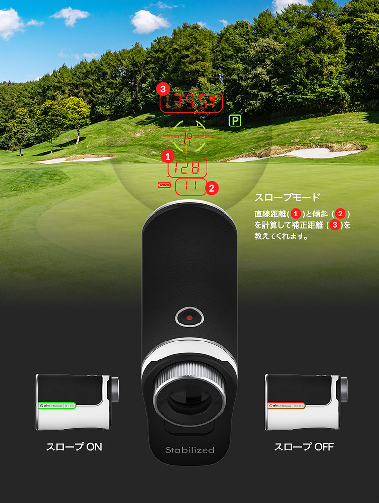 ゴルフゾン　レーザー距離計