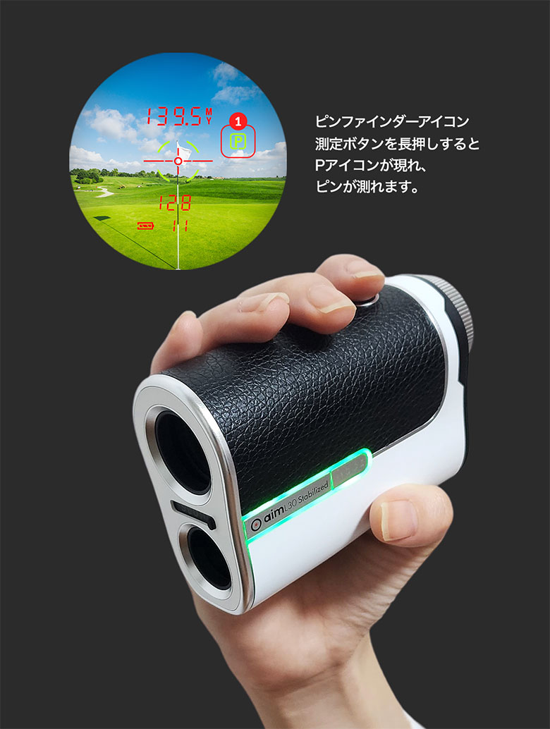 ゴルフゾン　レーザー距離計