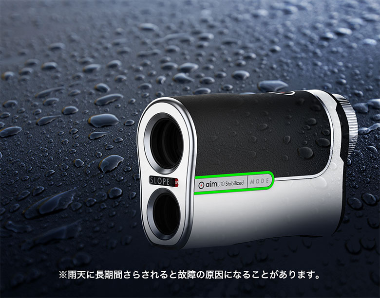 ゴルフゾン　レーザー距離計