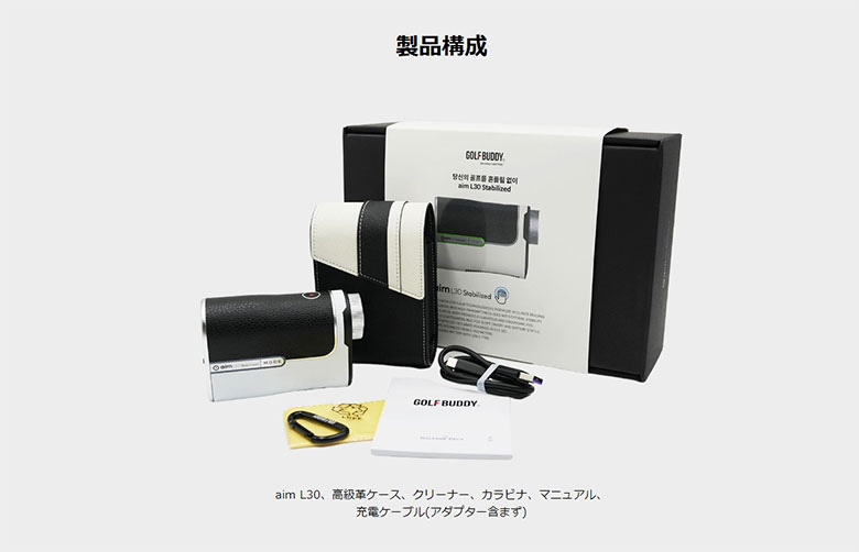 ゴルフゾン　レーザー距離計