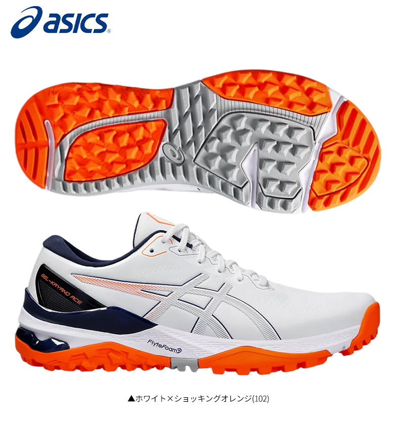 アシックス ゴルフシューズ