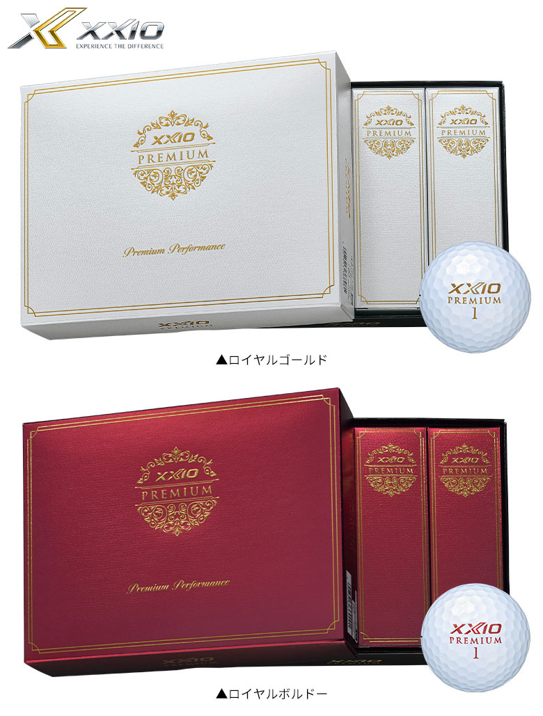 ゼクシオ　ゴルフボール
