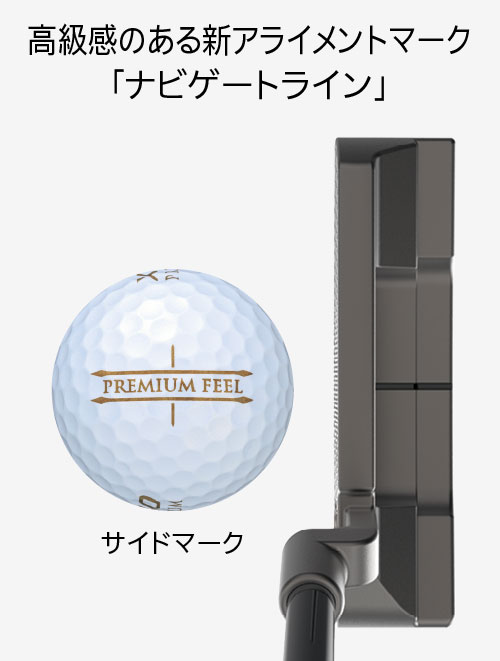 ゼクシオ　ゴルフボール