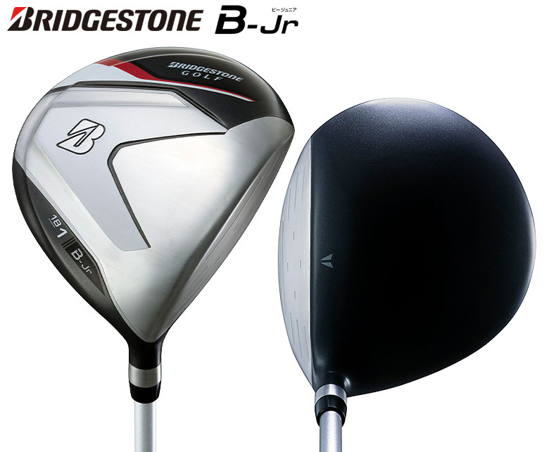 ブリヂストン　Bジュニア