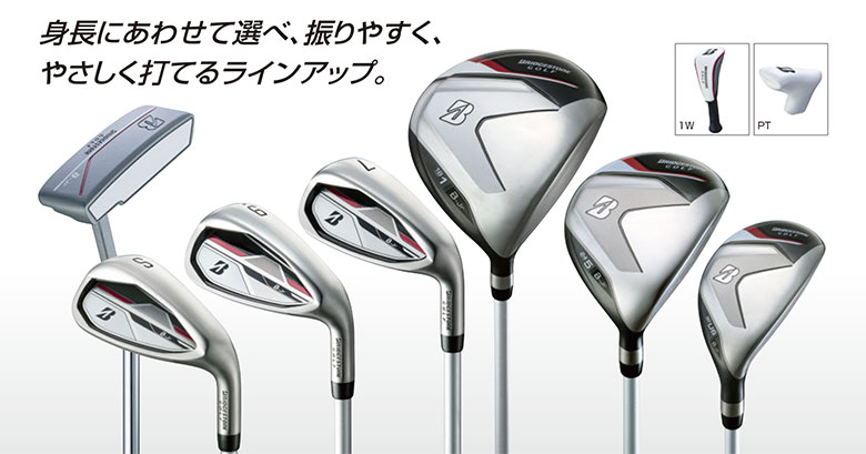 ブリヂストン　Bジュニア