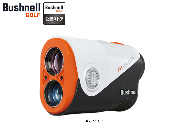 ブッシュネル   レーザー距離計