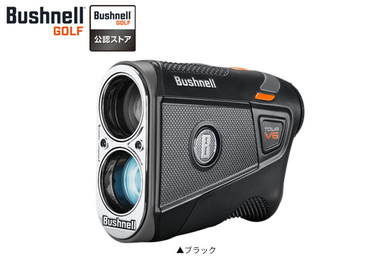 ブッシュネル   レーザー距離計