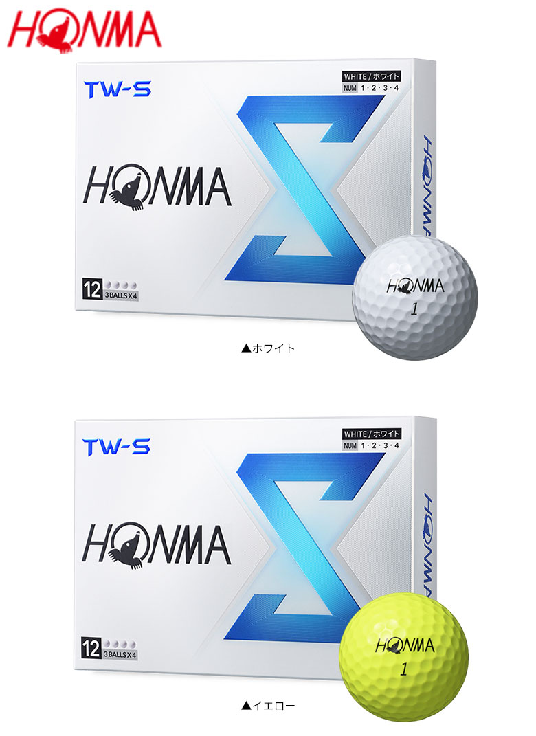 ホンマ ゴルフボール