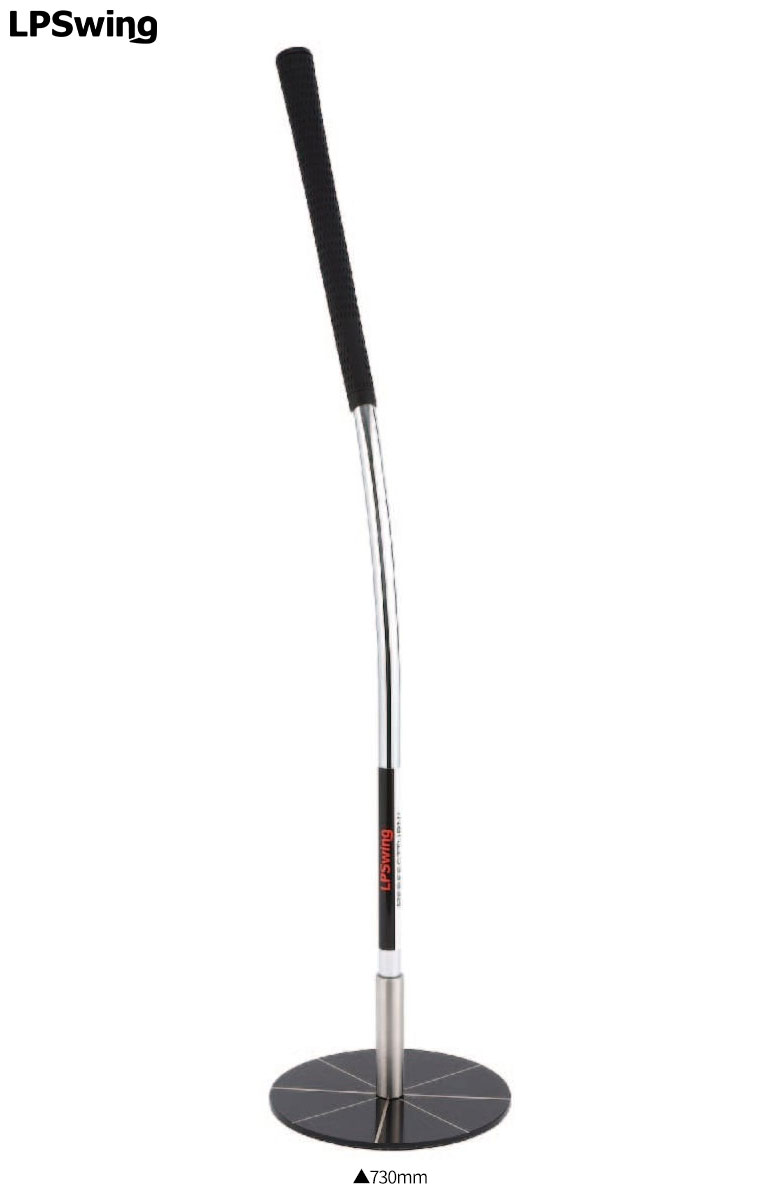 LPスウィング　スイング練習機