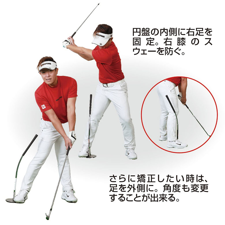 LPスウィング　スイング練習機